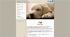 Desktop Screenshot of labrador-bg.com